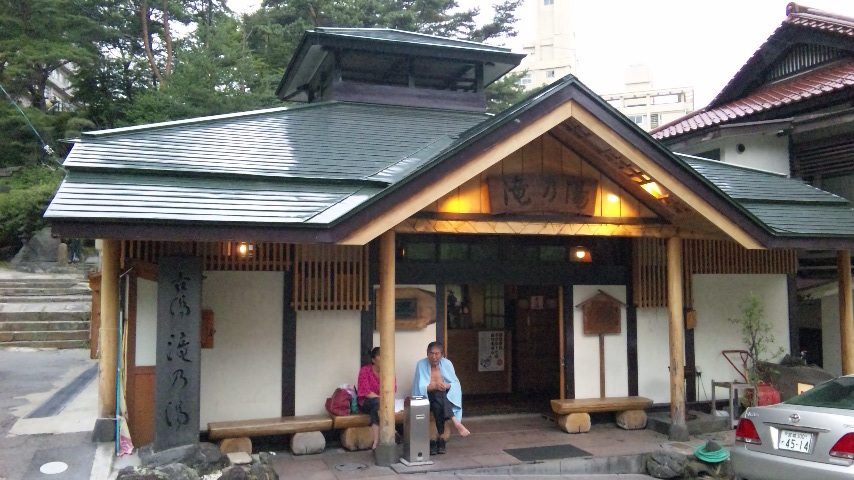 滝の湯 鳴子温泉共同浴場 宮城県大崎市 県道たか風呂 元祖